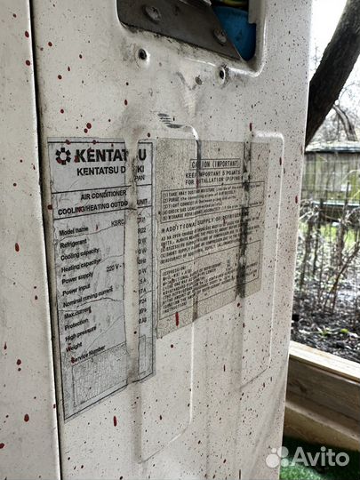 Сплит система kentatsu ksrc53hfan1