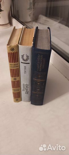 Теодор Драйзер