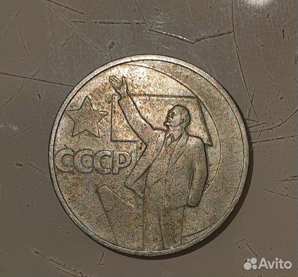 Монеты СССР