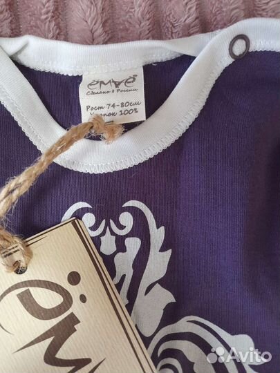 Комбинезон и боди