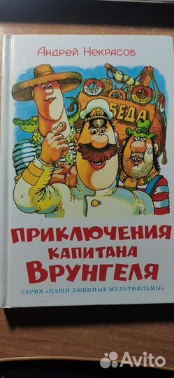 Книги школьная библиотека, изд. Самовар