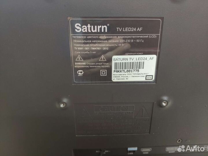 ЖК телевизор 24 дюйма LED