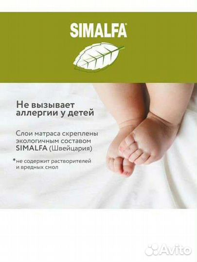 Матрас детский 120 60 plitex