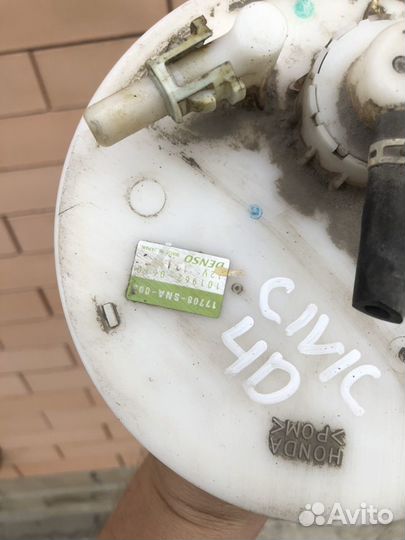 Насос топливный Хонда цивик 4д