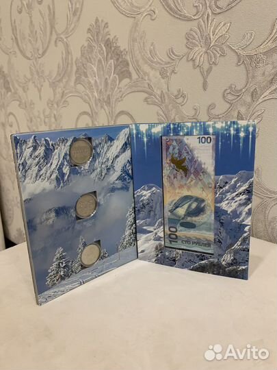 Набор памятных монет Сочи 2014