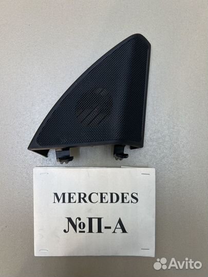 Детали салона Mercedes C-Class W205