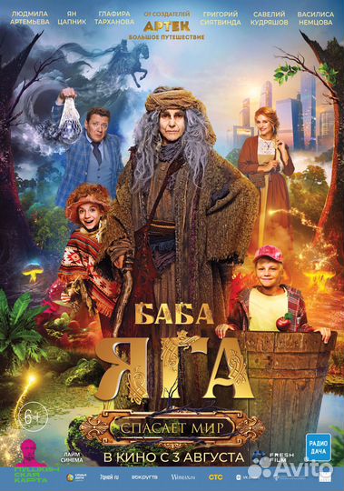 Афиши кино - постеры