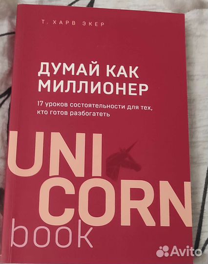 Книги по саморазвитию