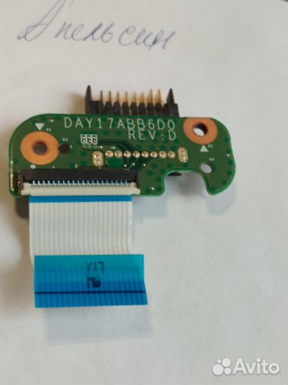 Плата подкючения DAY17ABB6D0