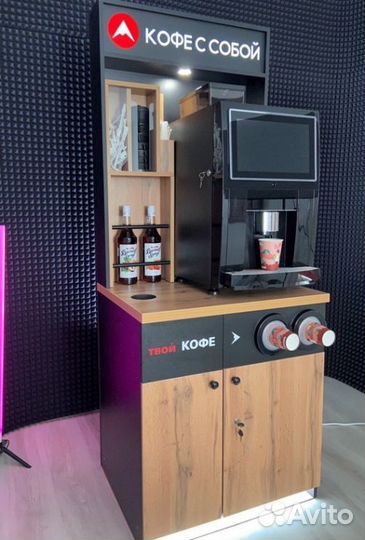 Кофейный автомат по соцконтракту