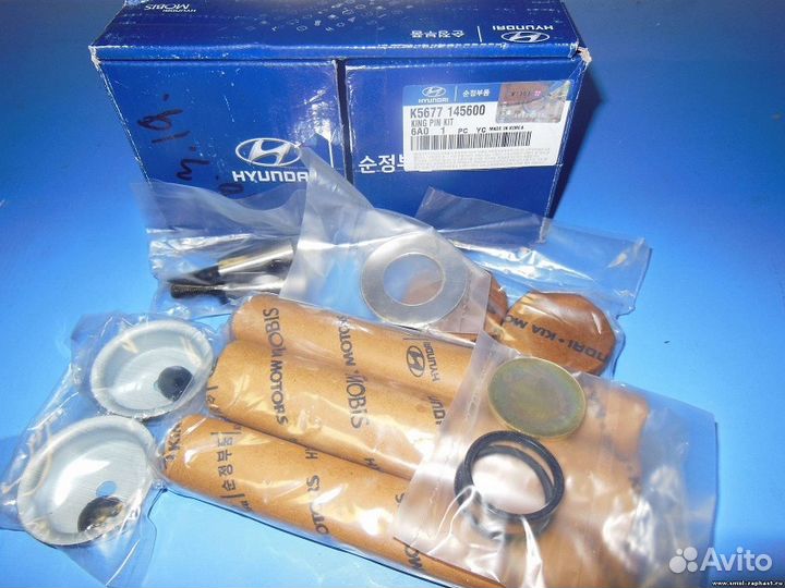 Шкворень ремкомплект Hyundai Hd 78