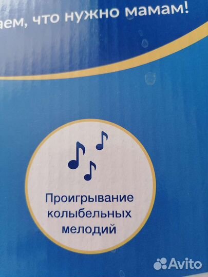 Детские электронные весы maman