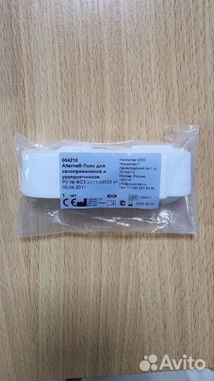 Калоприемники coloplast всё по уходу за стомой