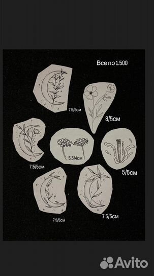 Татуировки