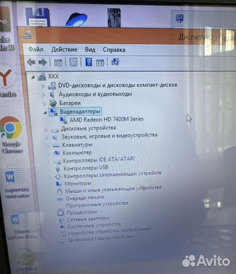 Ноутбук asus