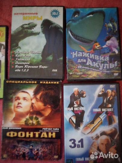 Диски двд. Много