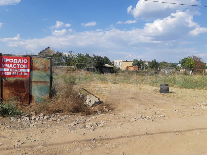 Участок 6 сот. (ИЖС)