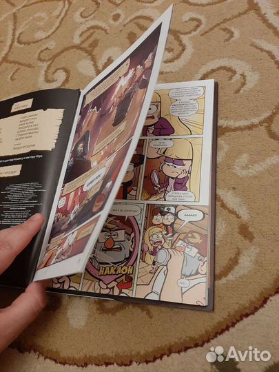 Книга гравити фолз 3 эпизода