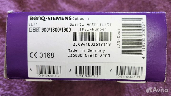 Коробки от мобильных телефонов