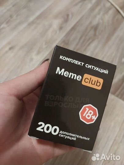 Карточная игра Мем. Дополнение к основной игре