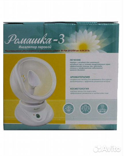 Паровой ингалятор бмз 