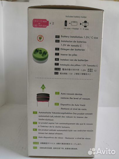 Набор вакуумных контейнеров на батарейках