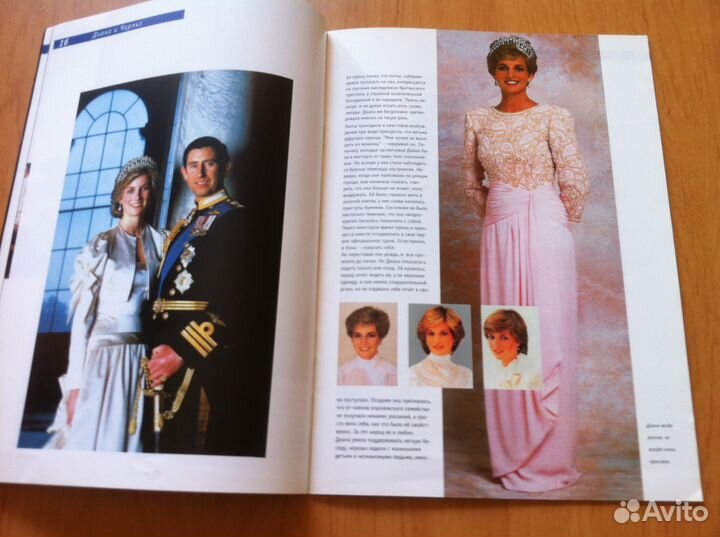 Принцесса Диана