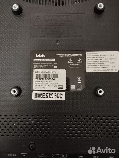 Телевизор SMART tv