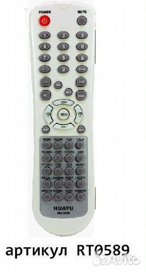 Пульт RM-084B Akai Erisson / Record универсальный