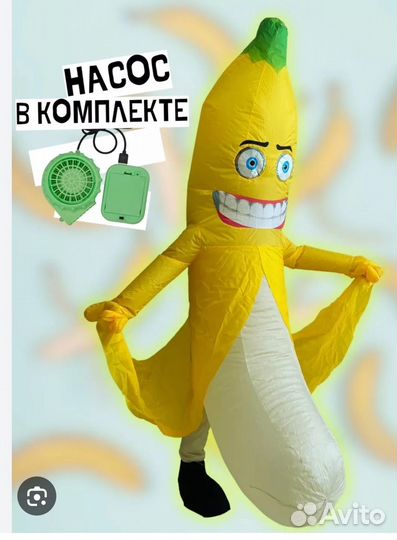 Аренда карнавальных костюмов для взрослых