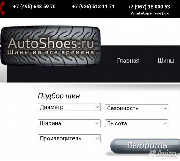 Maxxis Victra Sport VS5 255/40 R19 и 225/45 R19