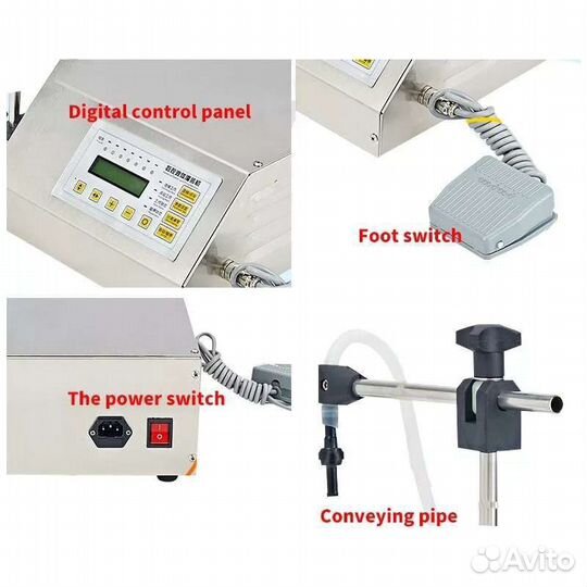 Оборудование для розлива жидкости