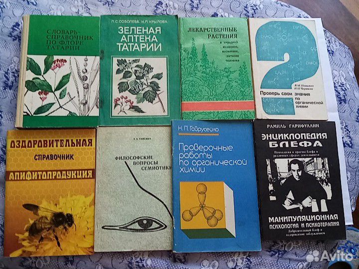 Учебники для сдачи в библиотеку, взамен утерянным