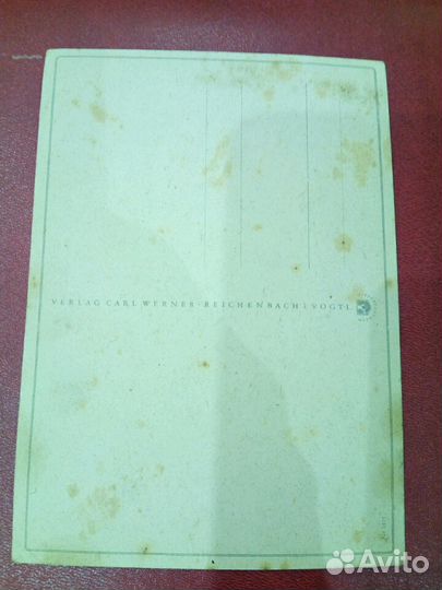 Чистая открытка