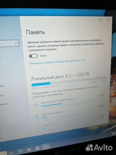 Ноутбук Asus k53s