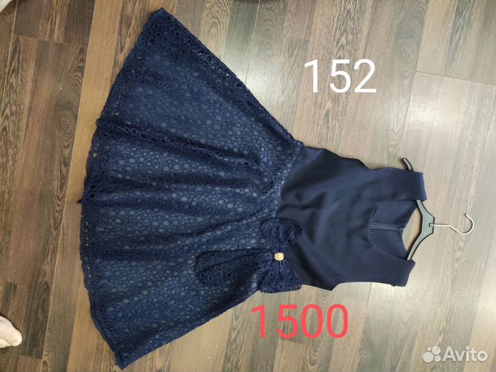 Школьная форма 140-152р