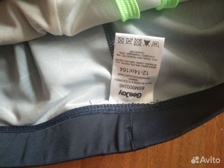 Плавки для мальчика 164