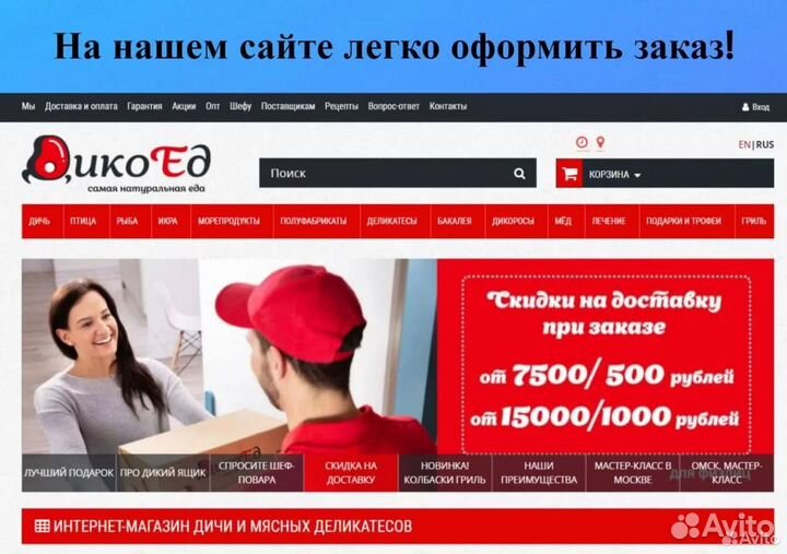 Мёд диких медоносов Вятский 500гр светлый бочонок