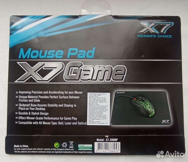 Коврик для мыши