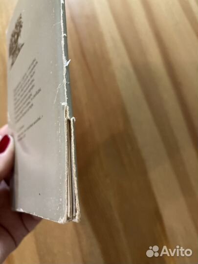 Пушкин и его современники выпуск 1