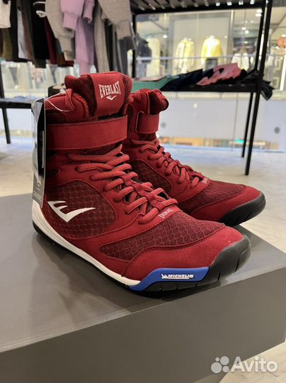 Борцовки боксерки