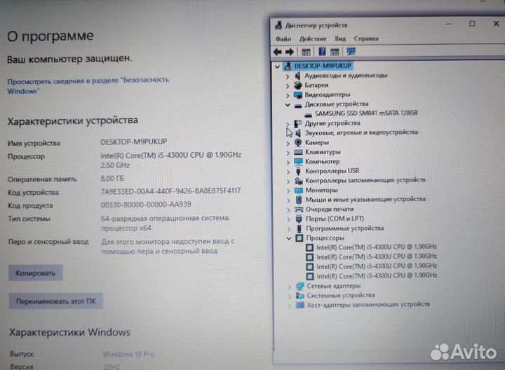 Ультра Dell Latitude 7240 i5/8gb/SSD
