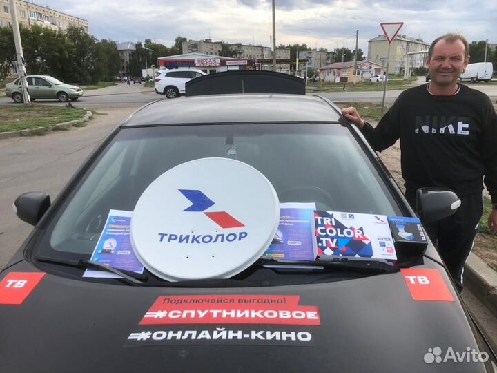 Триколор спутниковое тв (Официальный дилер)