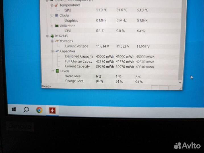 Lenovo ThinkPad E490