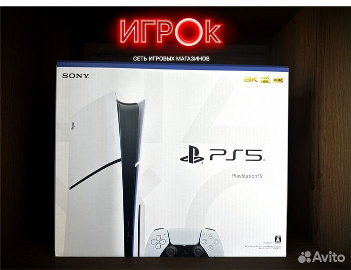 Sony PlayStation 5/ Гарантия/Trade in