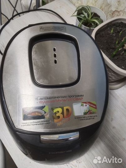 Мультиварка polaris