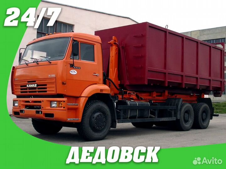 Вывоз мусора контейнерами в Дедовске