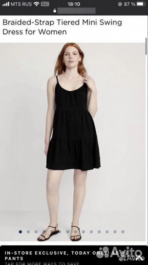 Платье сарафан Old navy XS новое