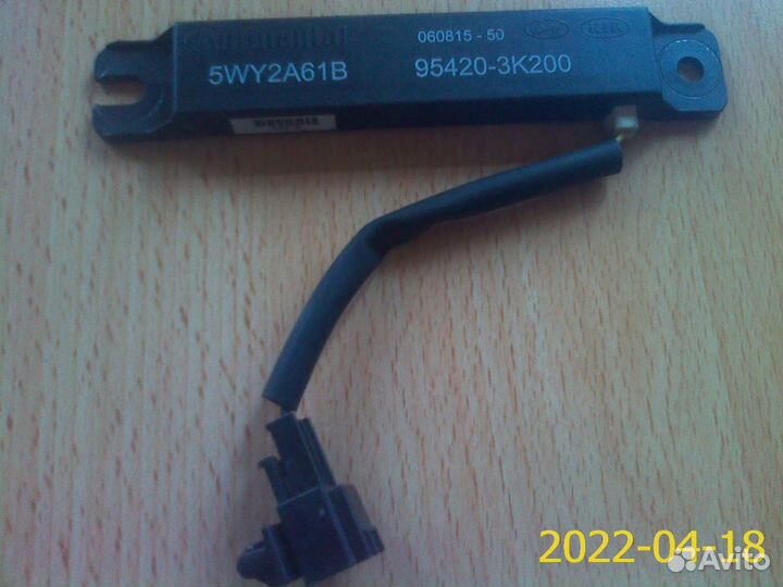 954203K200 hyundai Внутренняя антенна-смарт-ключ