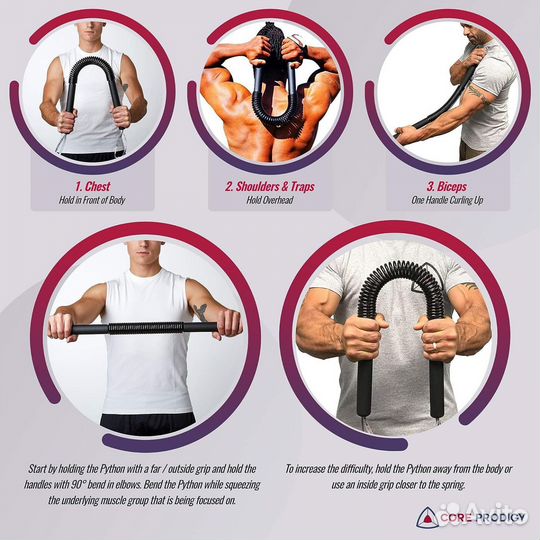 Эспандер тренажёр для верх тела